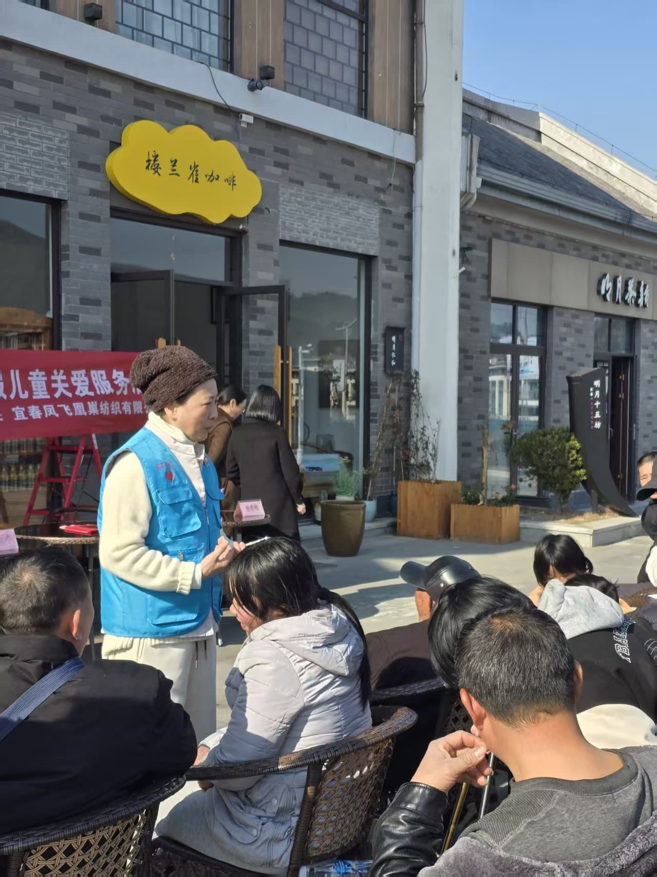 我们一直在路上 9