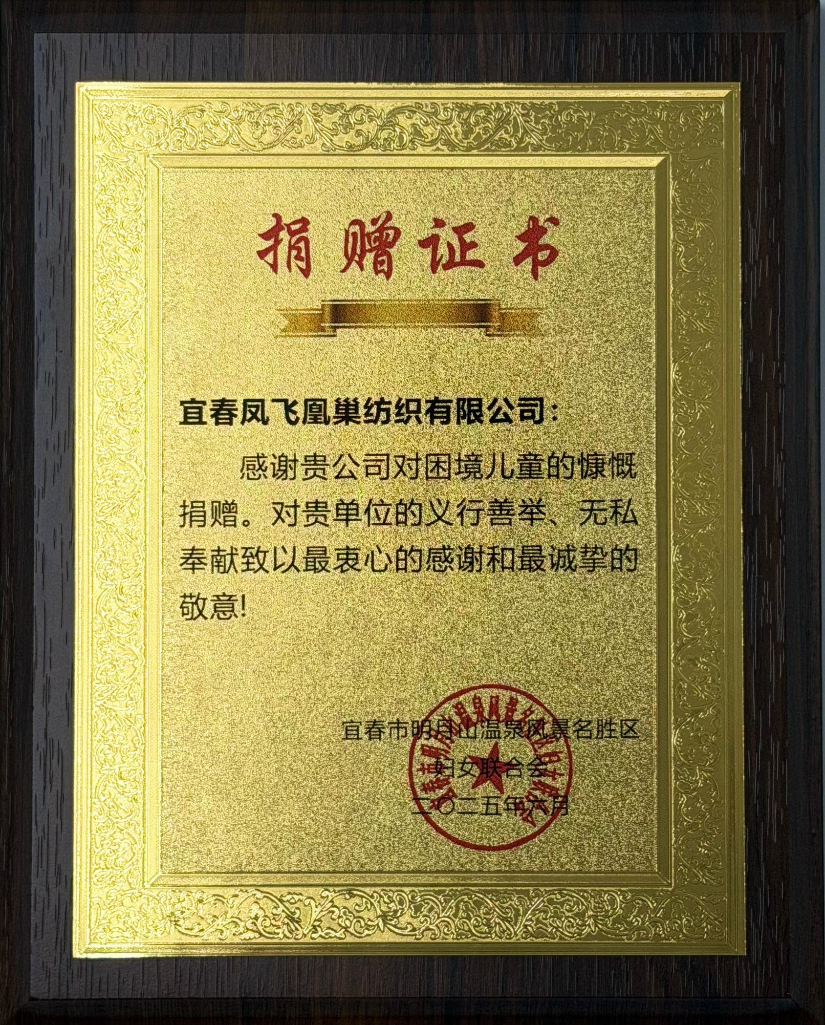我们一直在路上 13
