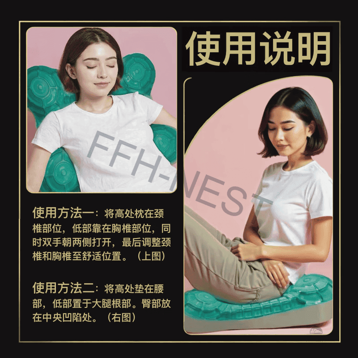 龙凤枕 4