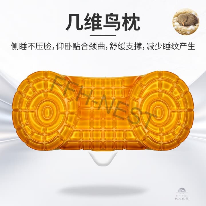 几维鸟 1