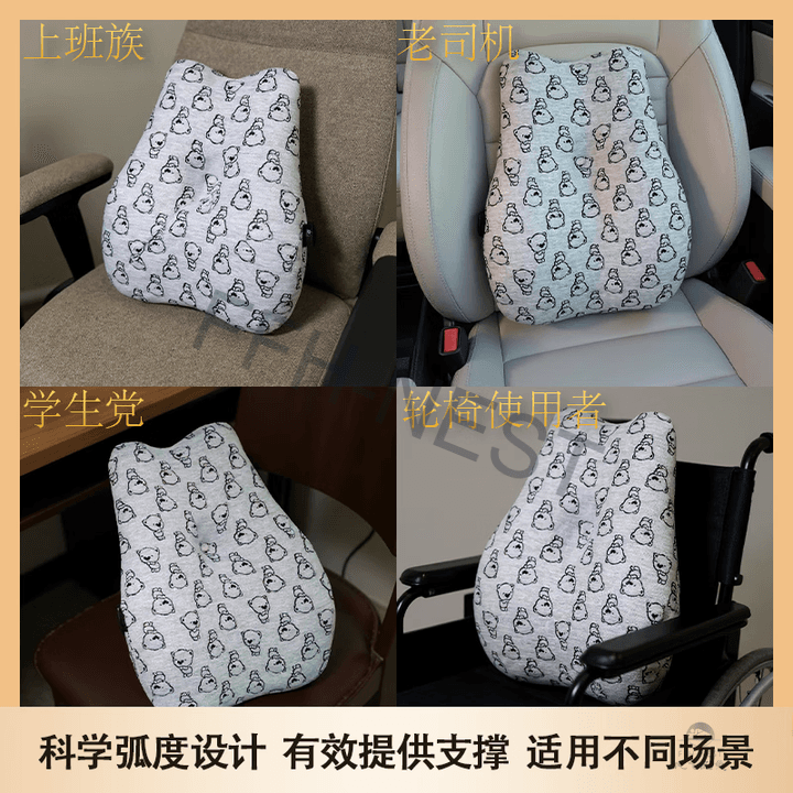 久坐救星护腰垫 3