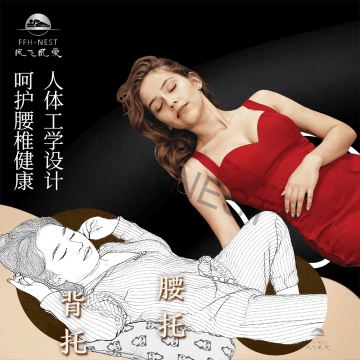 久坐救星护腰垫 4