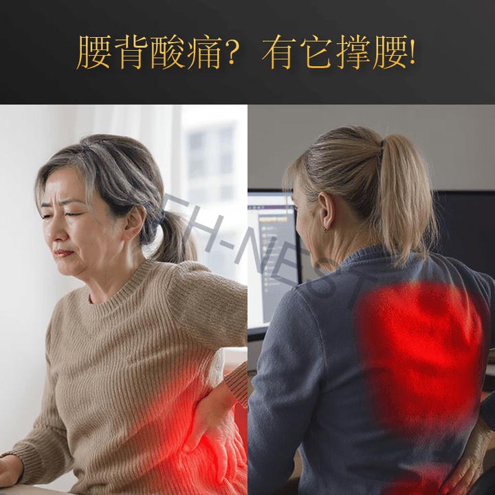 久坐救星护腰垫 6