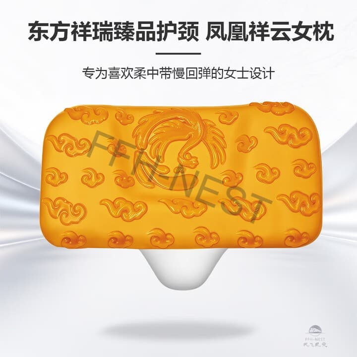 凤凰祥云女枕 1