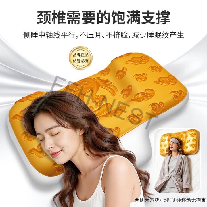凤凰祥云女枕 3