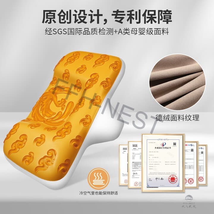 凤凰祥云女枕