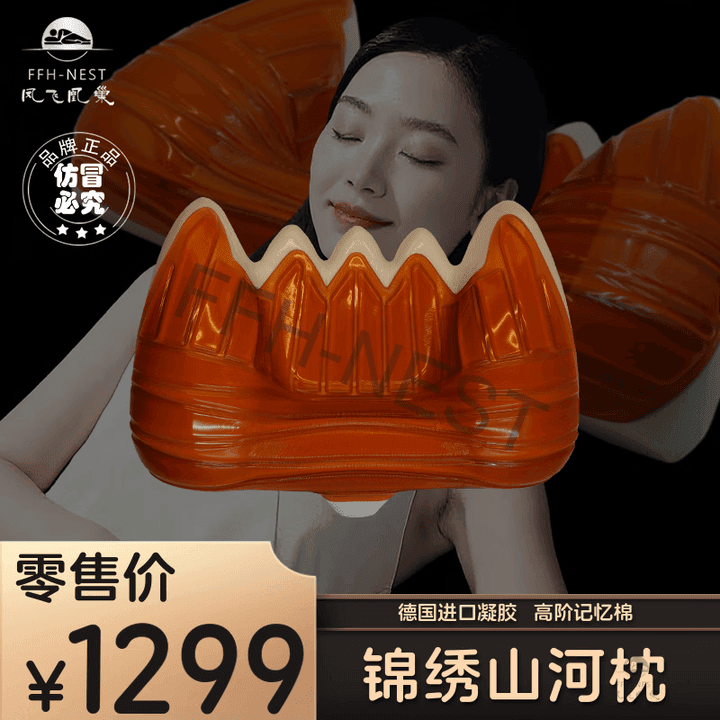 锦绣山河 1