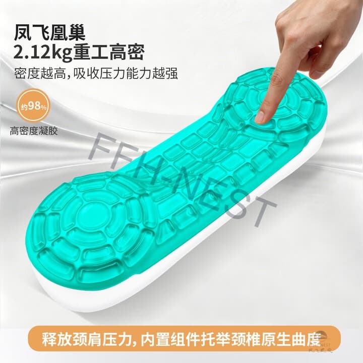 风火轮 2
