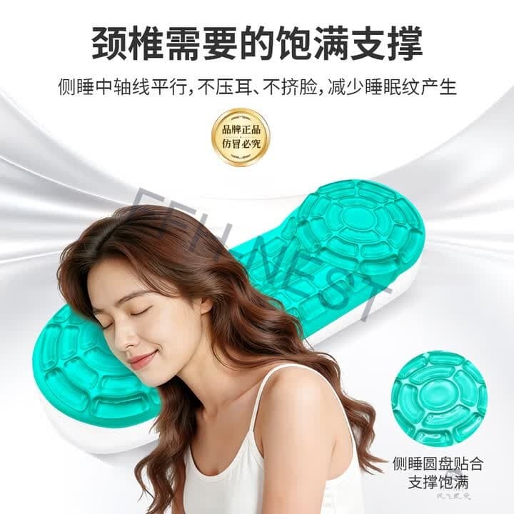风火轮 3
