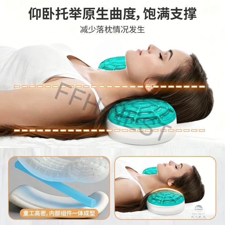 风火轮 4