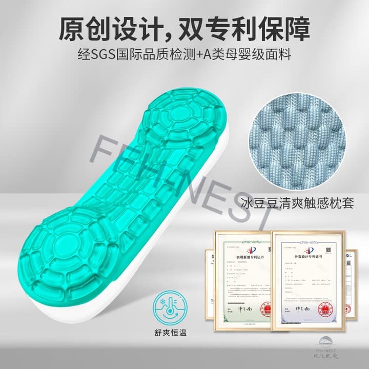 风火轮