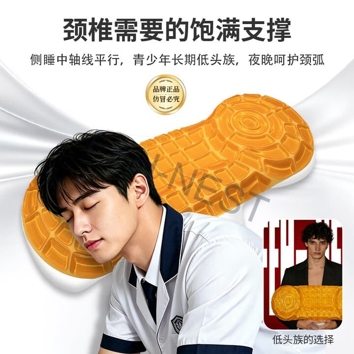 风火轮二代 2