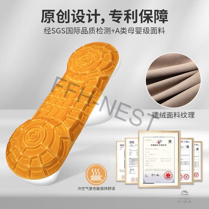 风火轮二代 3