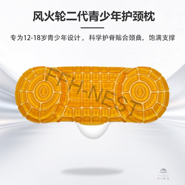 风火轮二代