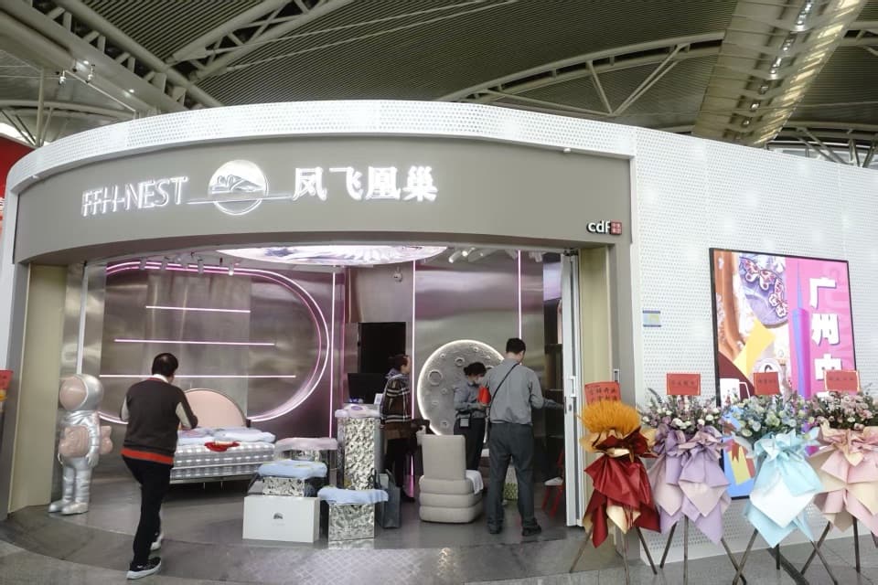 中国免税 CDF · 凤飞凰巢 FFH-NEST 1